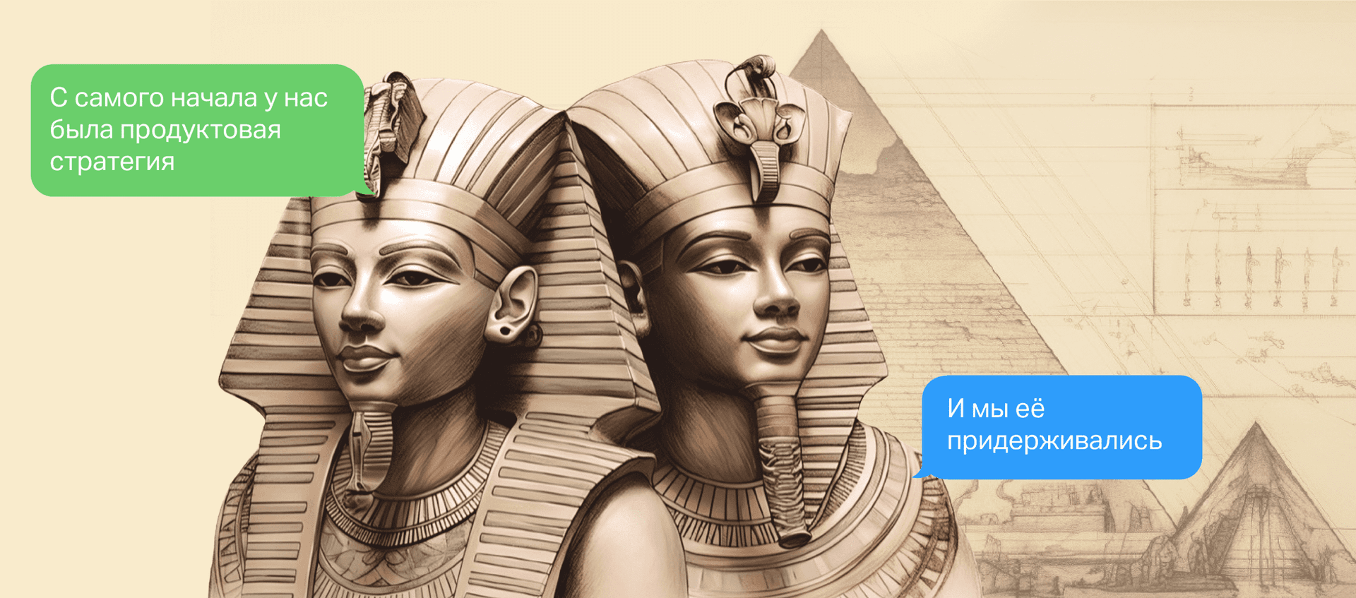 Что такое продуктовая стратегия