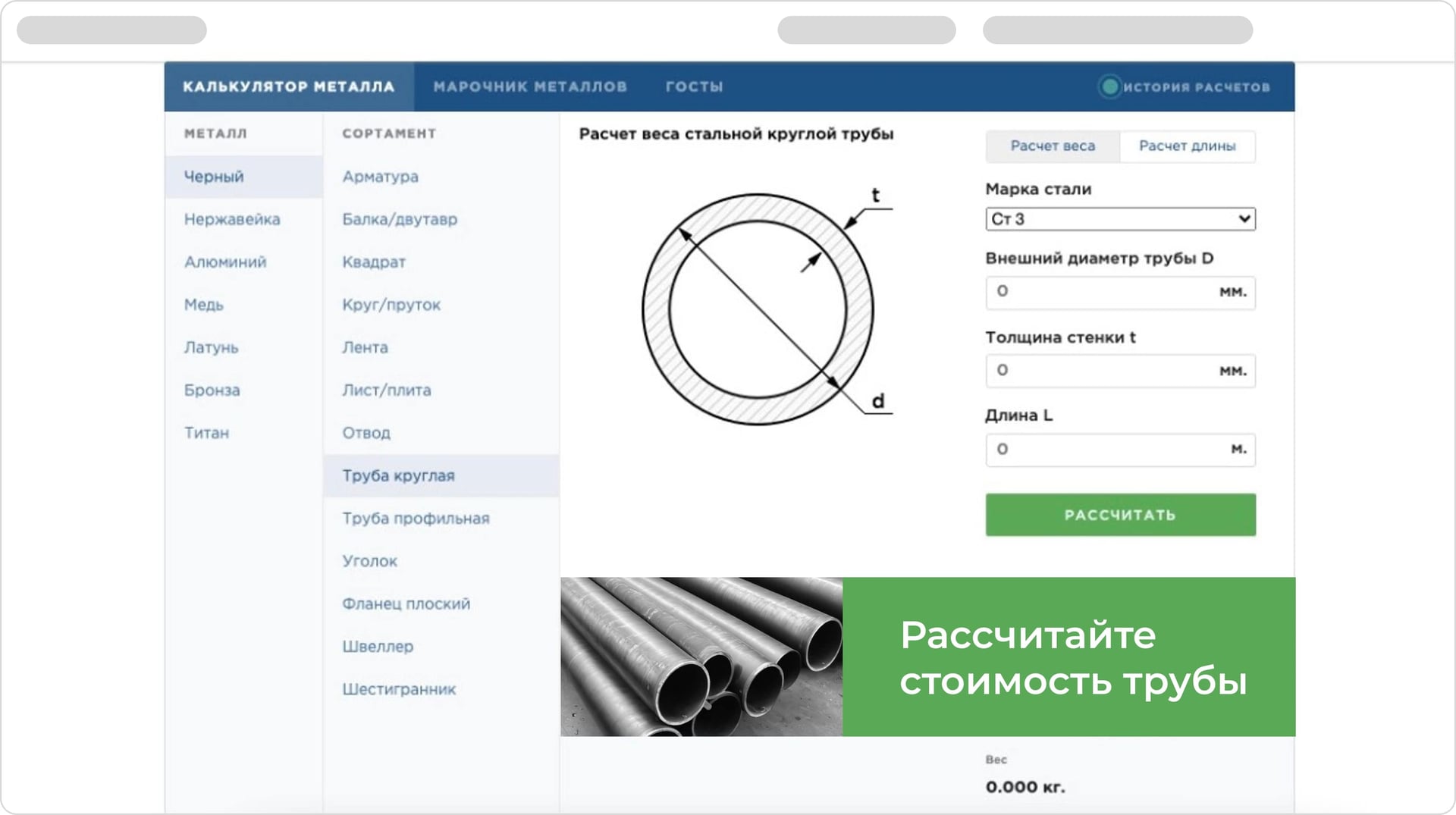 Баннер с квизом