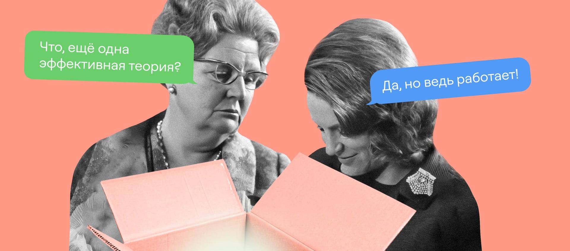 Как теория ограничений Голдратта помогает усиливать воронку продаж