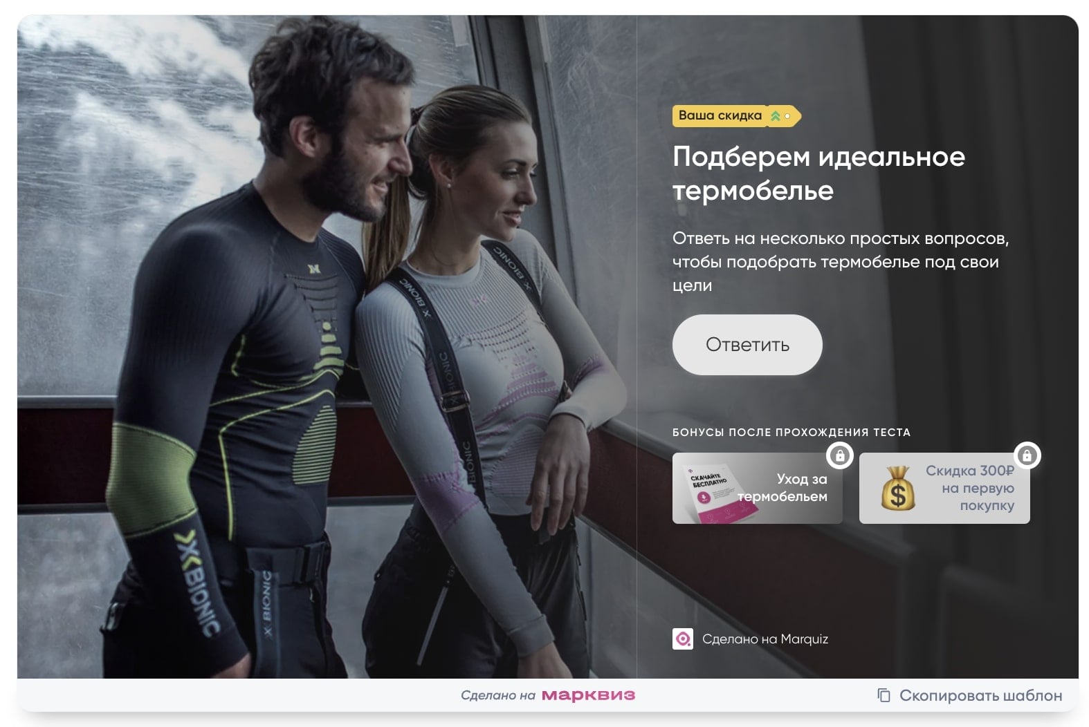 Качественная фотография, не из фотостоков, мощное воздйствует на визуалов