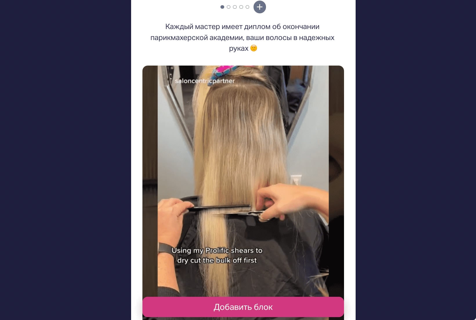 Показать результат работы, визуалу важно увидеть