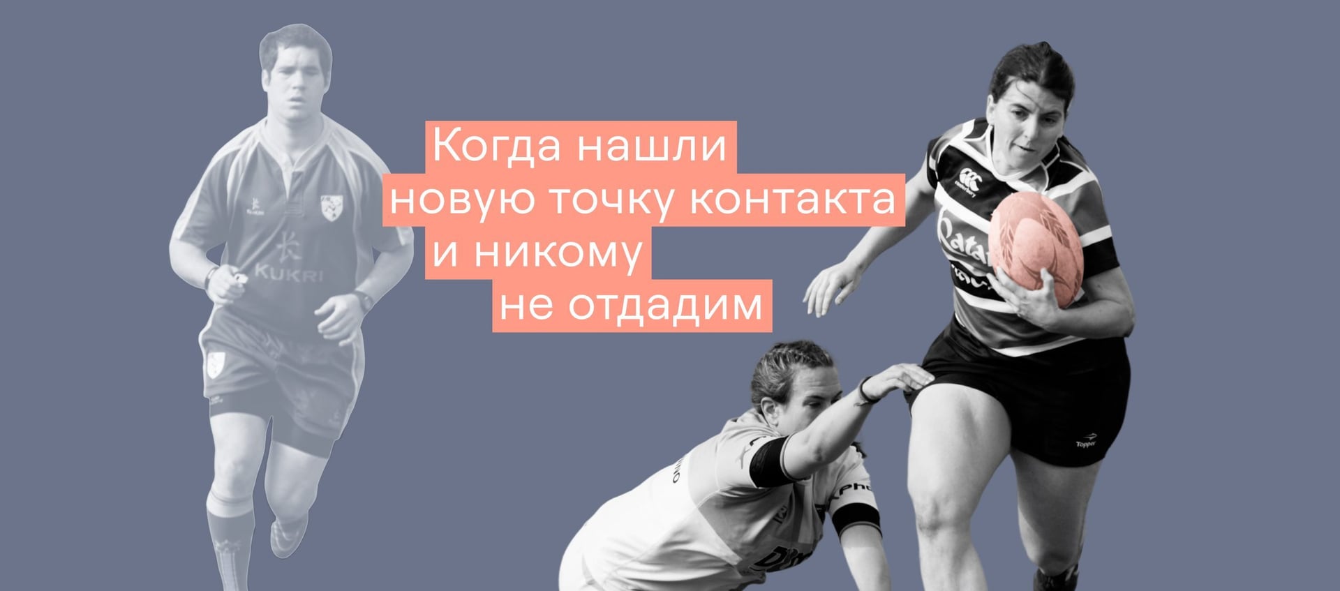 Точки контакта с клиентом