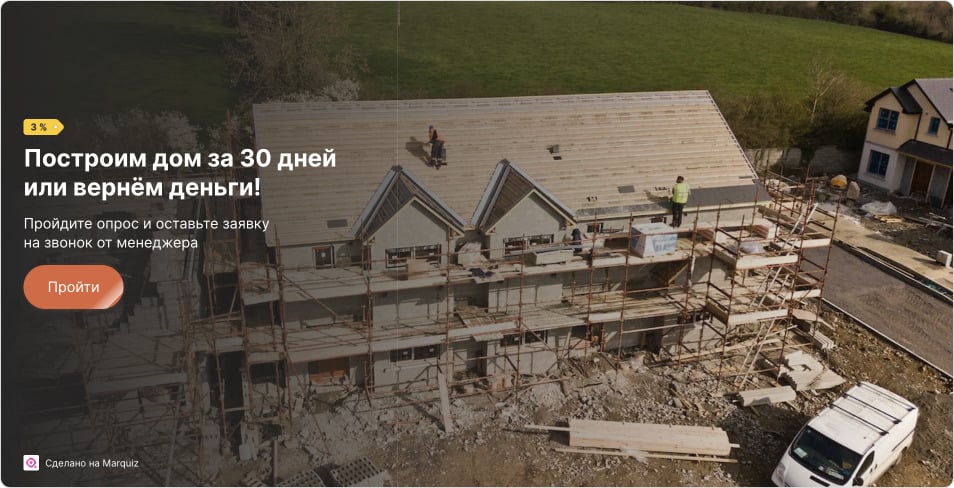 Гарантии возврата денег