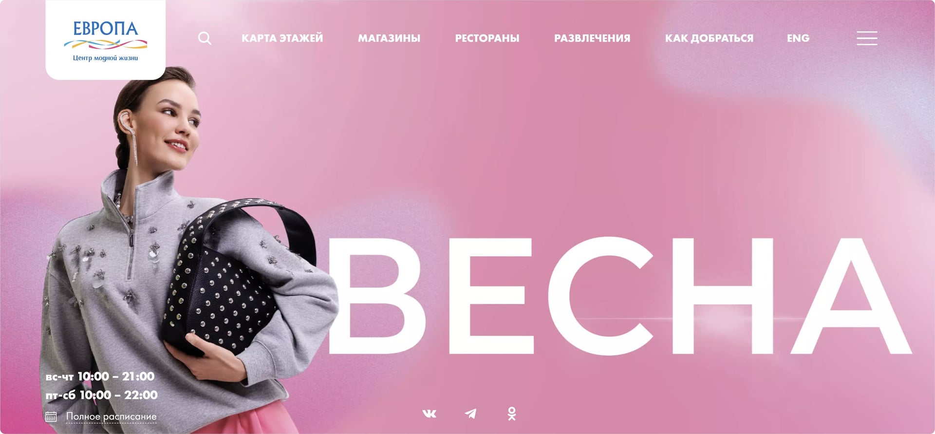 Сайт-визитка