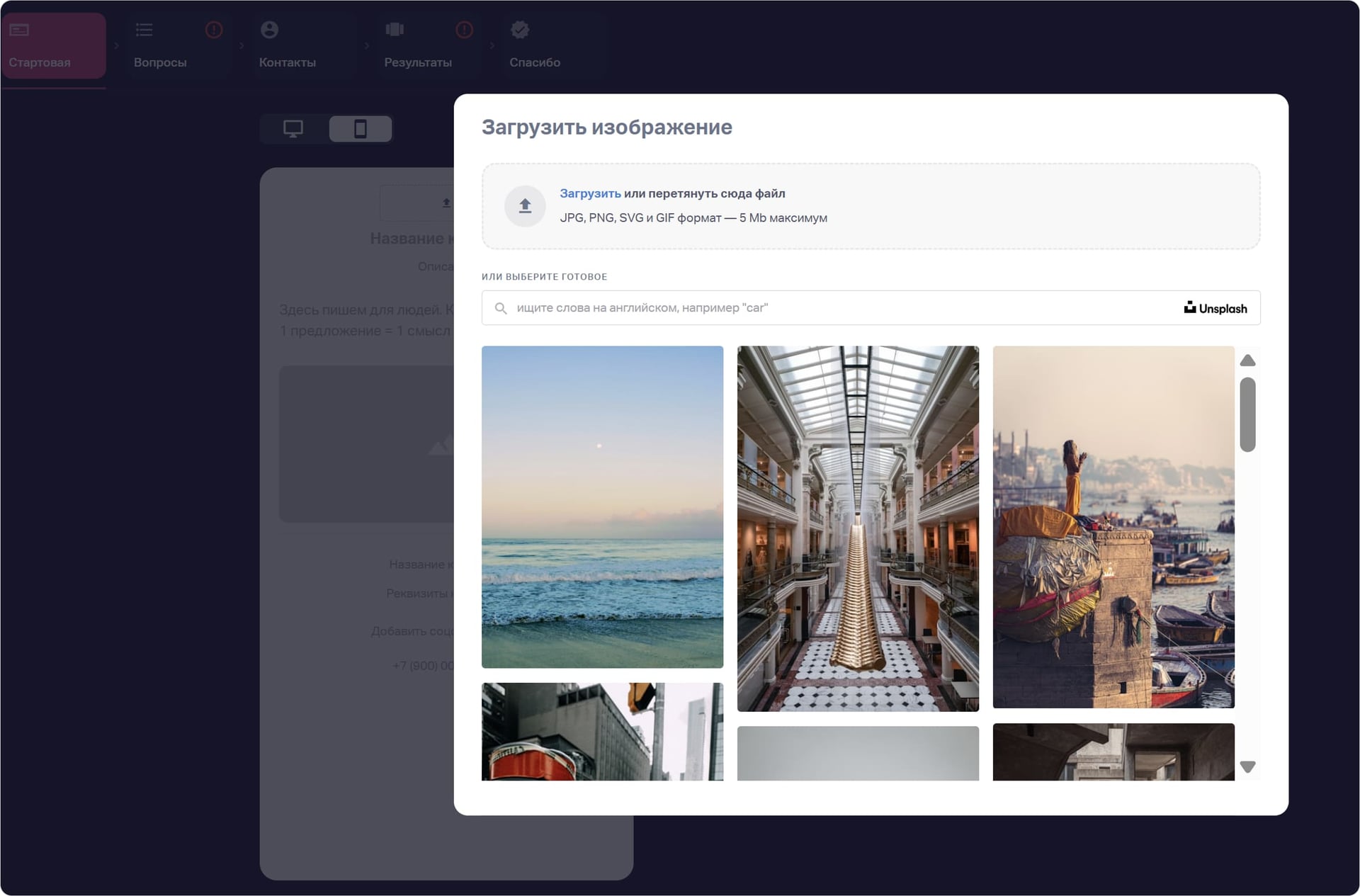 Качественный фотобанк