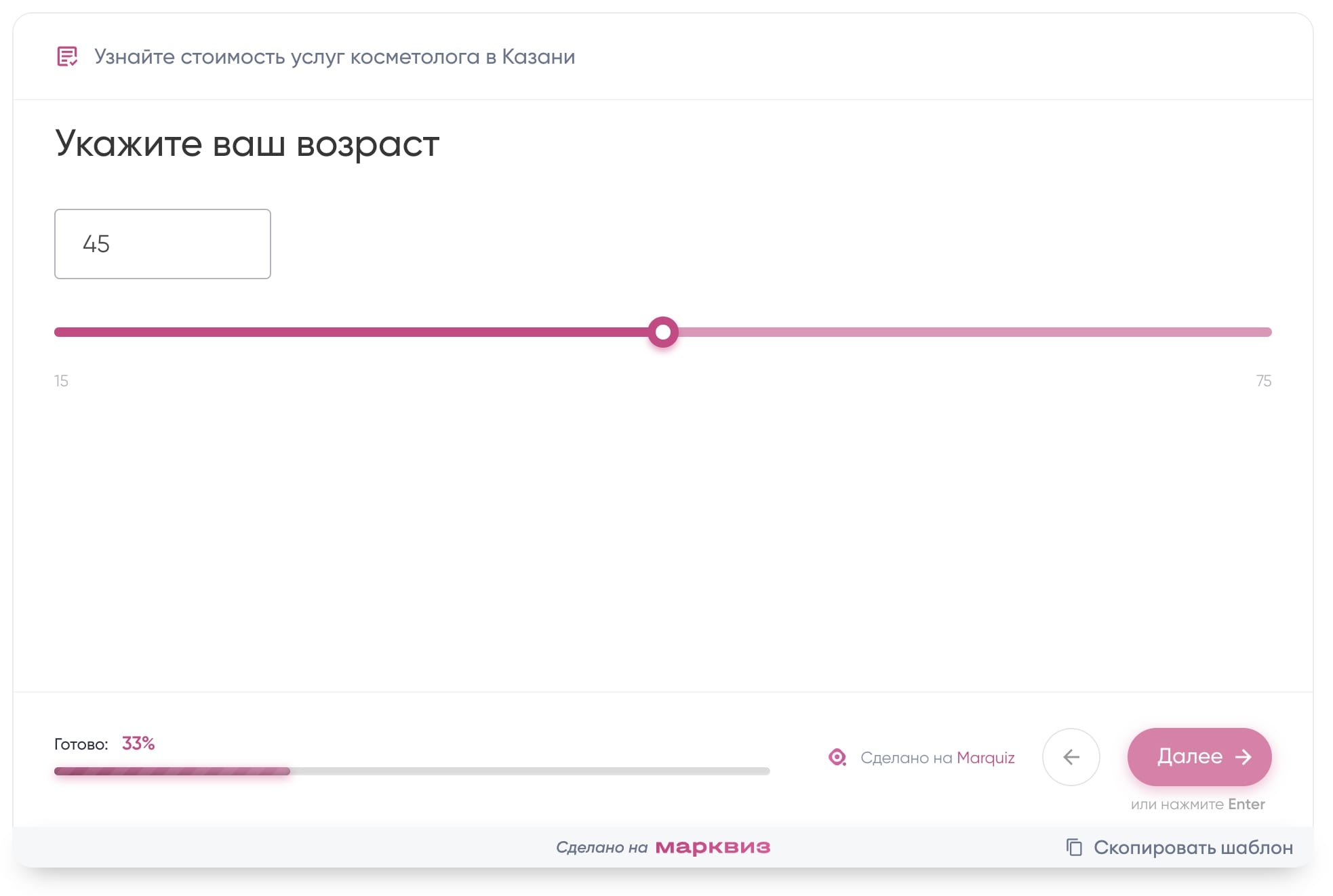 Сегментируем по возрасту и по локации