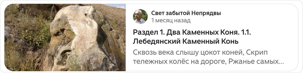 Неудачный пример превью