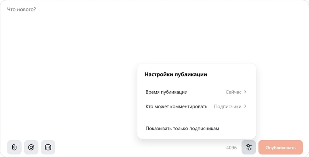 Пример поста в Дзене