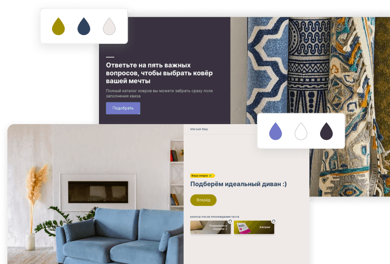 Кастомный дизайн