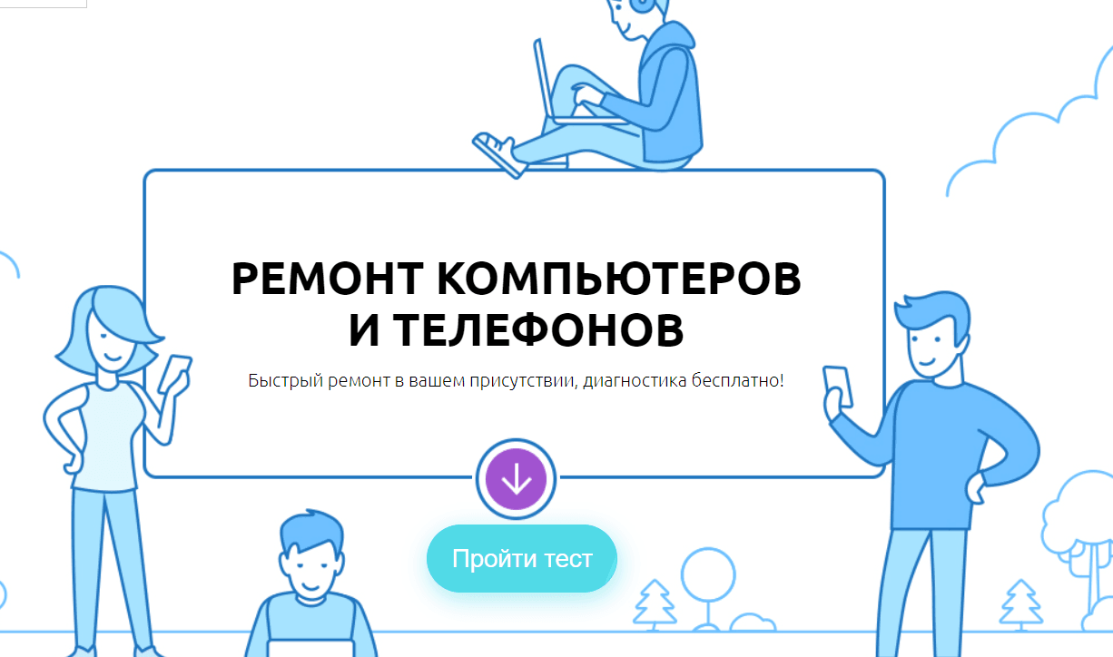 Кликаем на Просмотр, чтобы проверить отображение кнопки на сайте