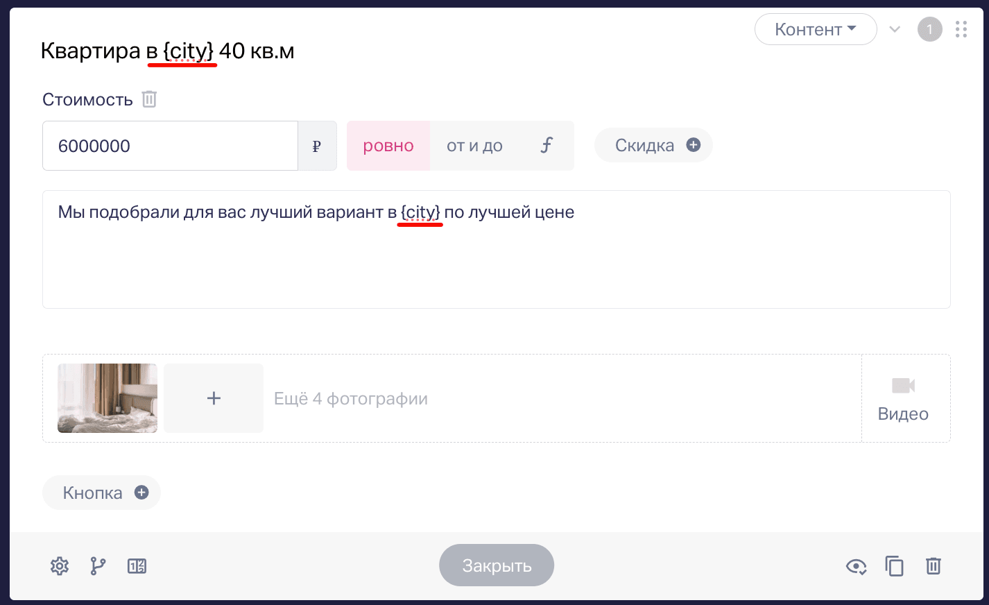 Вы можете использовать кастомные ключи в формате: {custom_key} в полях ввода на следующих страницах квиза:  Результаты – «Заголовок вопроса», «Текст результата». 