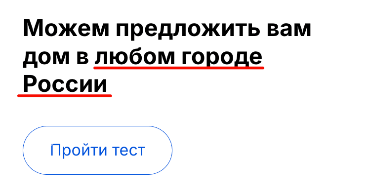 Если при парсинге ссылки квиз не может найти указанную метку/метки (или параметр из найденной метки), то вместо внутреннего ключа, выводится значение по умолчанию.
