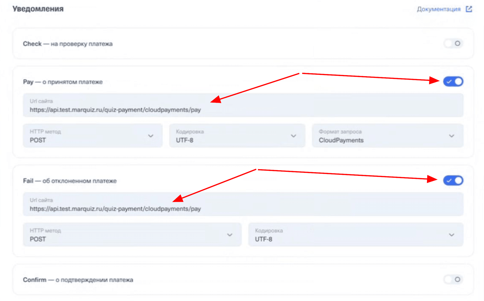 Добавить Webhook URL нужно будет в раздел Уведомления в личном кабинете CloudPayments в поле "Pay" и "Fail"