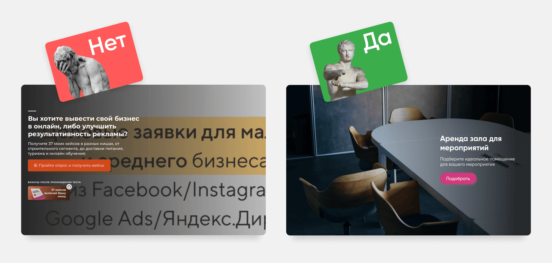  Не используйте картинку с текстом в качестве фона