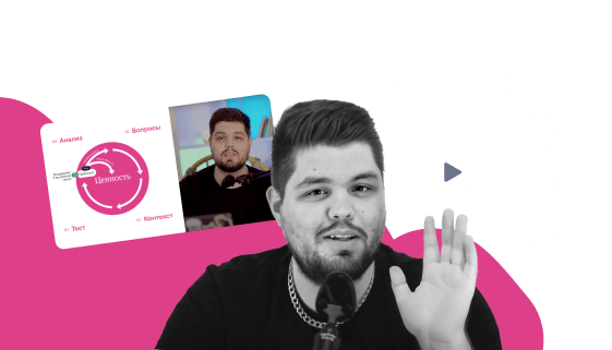 Курс: база по квизам