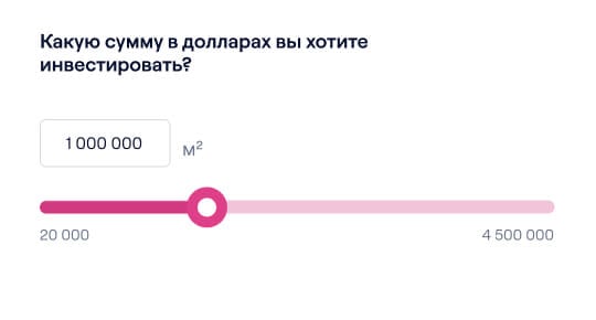 Пример формы с вопросами 1