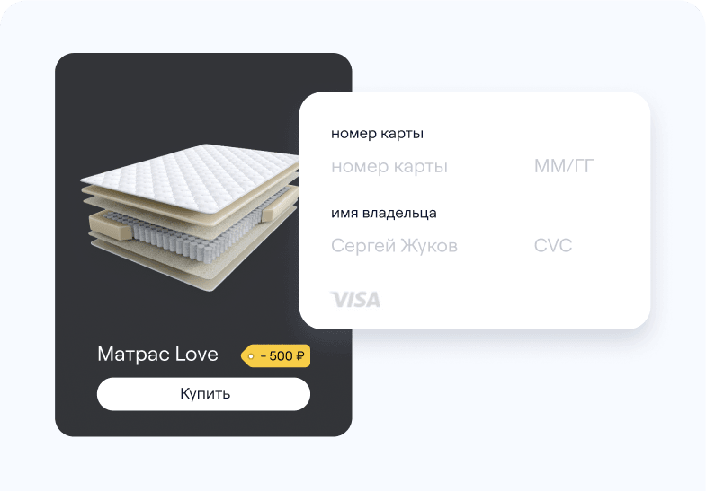 Скриншот оплаты в квизе