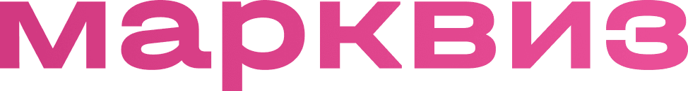 логотип марквиз png