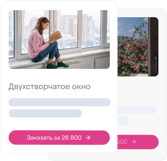 Иконка показа результата