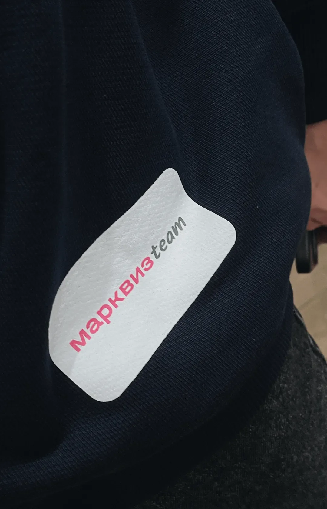 Мерч версия 2022