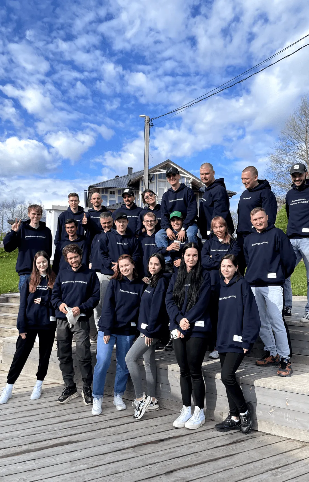 Командный мерч