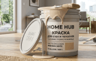 Квиз для расчёта стоимости краски для ремонта