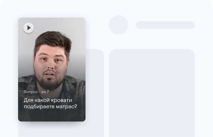 Начало диалога