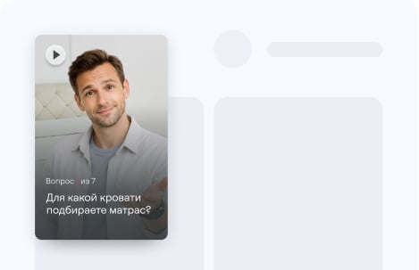 Начало диалога