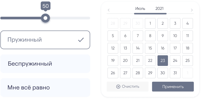 Задаём вопросы