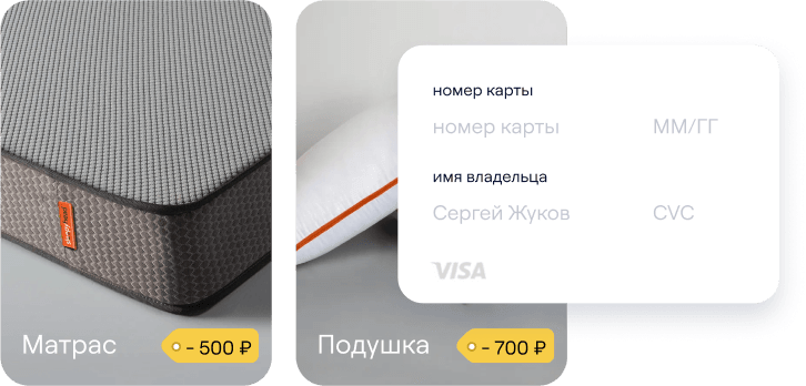 Узнаем контакты